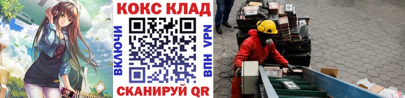 Купить Красавино Канабис  Мефедрон 