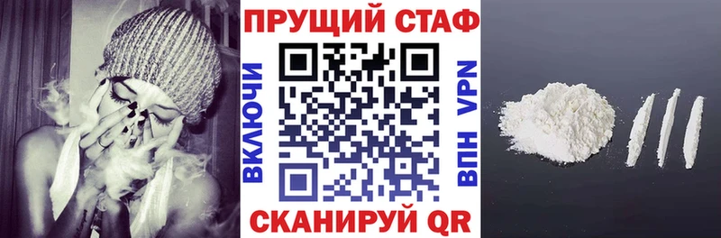 Меф Красавино