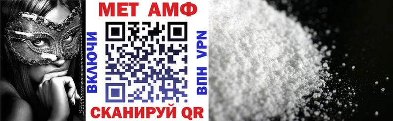 АМФЕТАМИН 98%  продажа наркотиков  omg ТОР  Красавино 