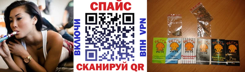 мега ТОР  Красавино  Бутират буратино 