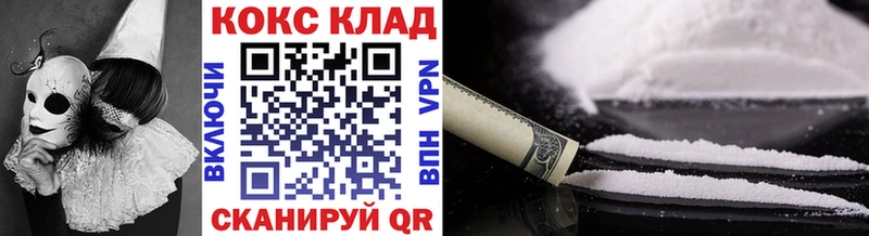 цены   кракен сайт  КОКАИН Боливия  Красавино 