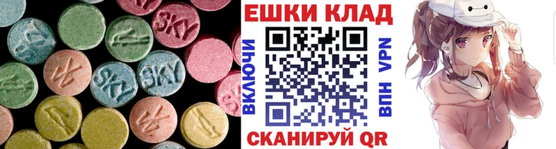 где купить   kraken как войти  Ecstasy Cube  Красавино 
