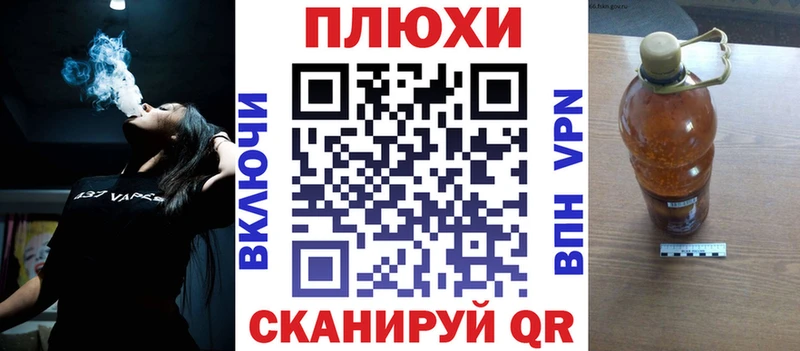 ГАШИШ hashish Красавино