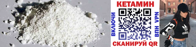 КЕТАМИН ketamine  где можно купить наркотик  Красавино 