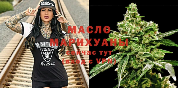 мет Абдулино