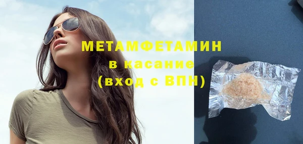 мет Абдулино