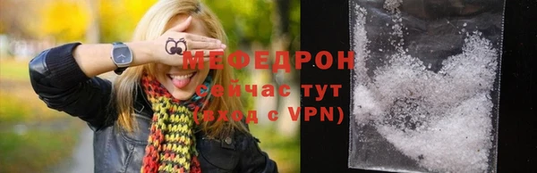 бутик Абаза