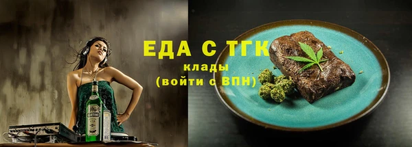 мет Абдулино