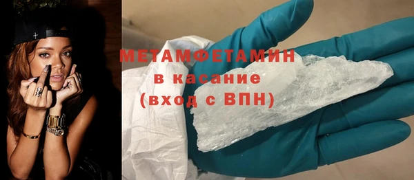 мет Абдулино
