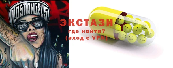 бутик Абаза