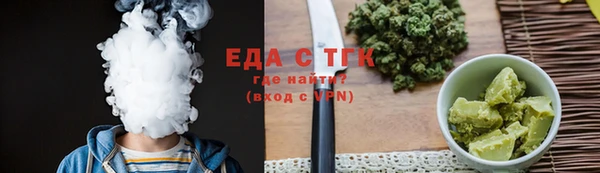бутик Абаза