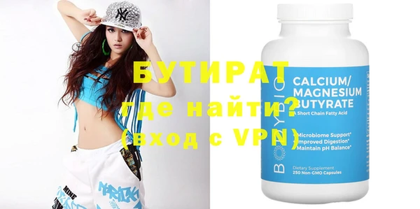 мет Абдулино