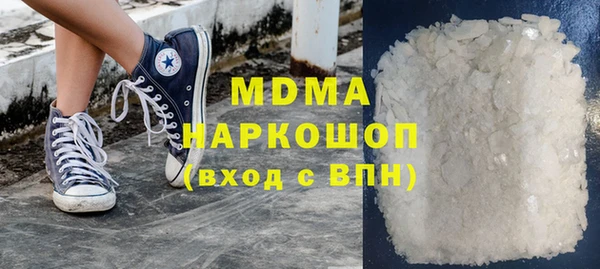 mdma Абинск
