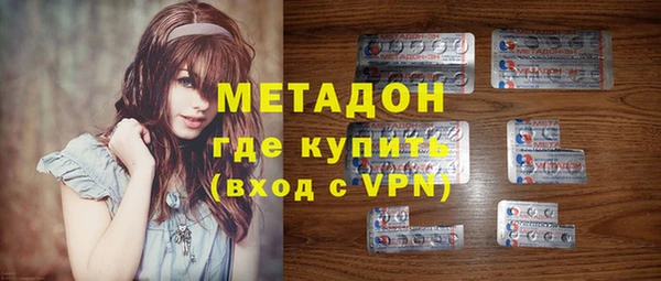 первитин Алексеевка