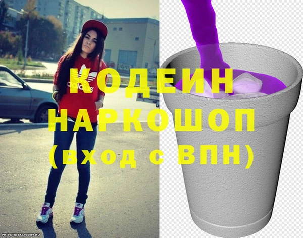 бутик Абаза