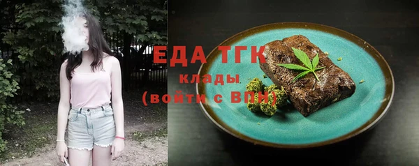 бутик Абаза