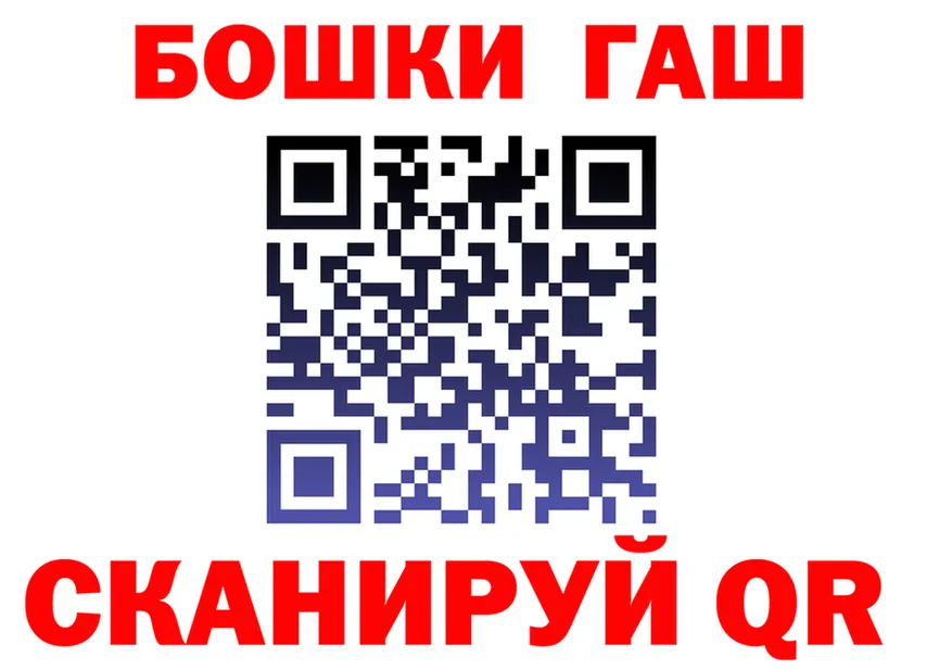 ТГК концентрат рабочий сайт это гидра Красавино