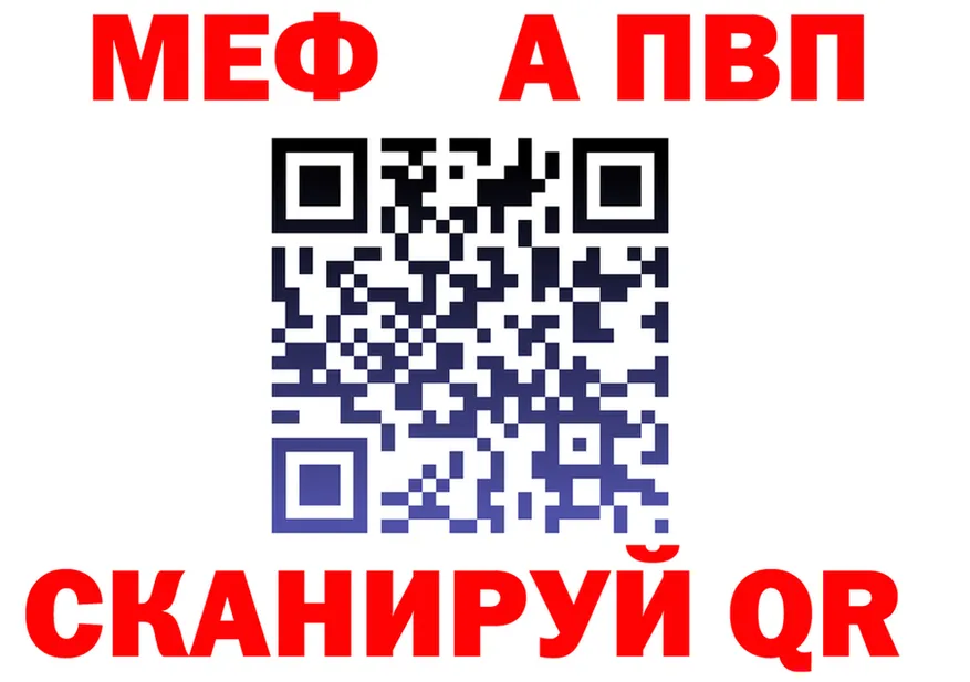Альфа ПВП СК ТОР мориарти блэк спрут Красавино
