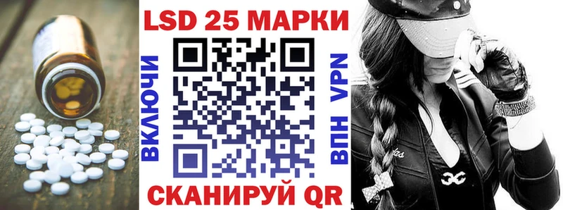 Лсд 25 экстази ecstasy  Красавино 