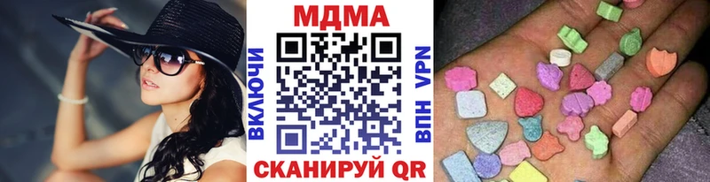 ссылка на мегу ТОР  Красавино  МДМА VHQ 