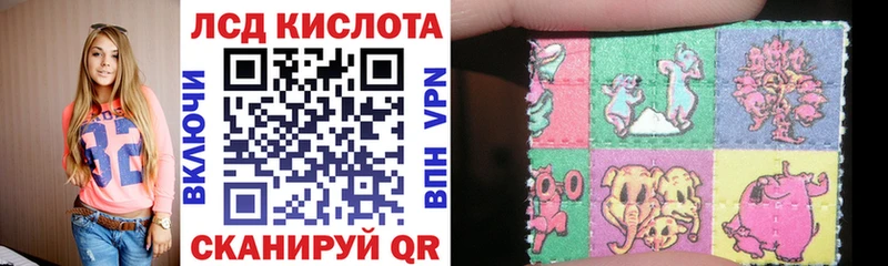купить закладку  Красавино  Наркотические марки 1,5мг 