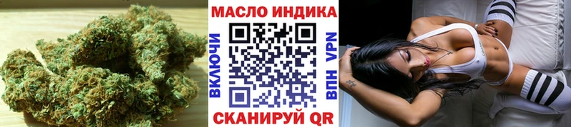 Дистиллят ТГК вейп  как найти закладки  Красавино 