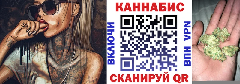 где купить наркотик  Красавино  МАРИХУАНА OG Kush 